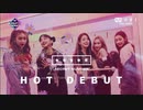 [K-POP] Secret Number - Who Dis? (Debut Stage 20200521) (HD)