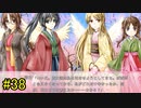 #38【朗読】君だけとの幸せを求める春の物語『聖霊天華～君とこそ 春来ることも待たれしか～』