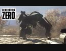【実況】隣人を信じない人達のGeneration Zero #11
