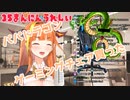桐生ココとパパドラゴンとゲーミングチェア