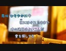 [オフボPRC] 恋心 / 相川七瀬　(offvocal　歌詞：あり /　ガイドメロディーなし)