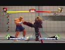 今だからこそやり込める！USF4システム紹介 part.11