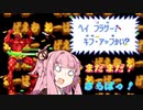 今日も一日・・・