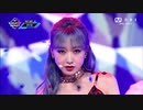 [K-POP] Ryu Su Jeong(Lovelyz) - 42= + Tiger Eyes (Solo Debut 20200521) (HD)