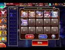 千年戦争アイギス 流浪の傭兵と進化せし女王蟻：甦りし呪縛【☆3×イベ白以下×未覚醒】