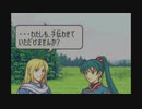 【実況】ファイアーエムブレム烈火の剣をちょくちょく進める。part5