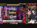 麻雀格闘倶楽部 GRAND MASTER 三麻サバイバル その173