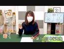 松田利冴と遊んでおくれよ。（第12回）