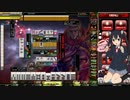 麻雀格闘倶楽部 GRAND MASTER 三麻サバイバル その174