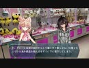 太子様の現代入り 第29話 「神子と朱莉」