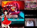 きっとクリアできる　東方鬼形獣Normal攻略解説動画Part.3
