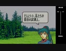 【2人実況】ファイアーエムブレム 烈火の剣　初見で縛りプレイしてみたpart16【10章】