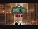 不幸村 Library Of Ruina その８