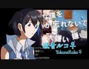 【UTAU92名】My Favorite Vocaloid Song Medley EXTEND【UTAUカバー】