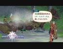 厨二肩書期待のルーキー【テイルズオブヴェスペリア】#13
