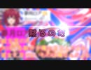 狂気的にじさんじ生活