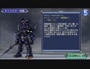 【DFFOO】翔ける焔