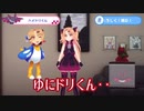 赤月ゆにちゃんに手紙を送るハメドリくん