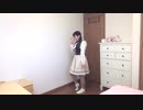 【19歳】愛言葉　踊ってみた【ゆぴる】