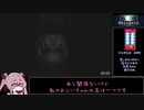 【53円】whispers RTA 13:25【ストア消滅】