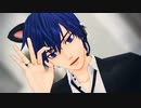 【MMD】キャットアイメイク【KAITO_V3 カバー】