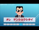 【転職用BGM】ジョブレボリューション21【PV】