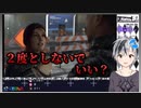 仲間にガチギレされる勝くん