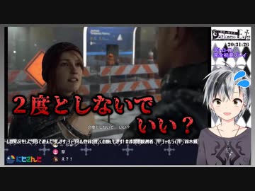 仲間にガチギレされる勝くん