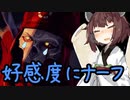 シリキラきりたんのAPEXふんとうき!!!!!!!
