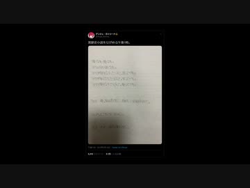 【悲報】アンジュ・カトリーナ、自作小説を歌にされる