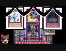 【遊戯王】遊戯王復帰勢のためのカード紹介！【ドラグーンオブレッドアイズ】