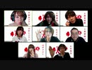 アルティメット人狼 2020年5月放送 人狼ゲーム2戦目