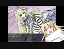 BLACK SOULS Ⅱ part29 番外編5
