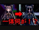 【実況】自分を殺す少女とお守りの猫【バーシェの帰路】