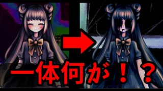 【実況】自分を殺す少女とお守りの猫【バーシェの帰路】