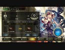 【shadowverse】WUPローテーション杯告知動画【実況プレイ動画】