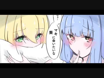 【VOICEROID劇場】短いボイロ劇場まとめ【その1】
