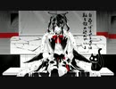 【黒穴舞】CONSUMPTION 【UTAUcover】