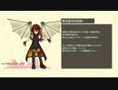 【UTAU音源配布デモ】テロル【歌騎原エルタ-Hediard-】