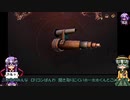 【ゆっくり実況】ホーホホと学ぶエクスペディションピック反省会#3【LoR】