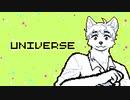 【UTAU音源配布】ユニバース【ビン VCV 2.0】