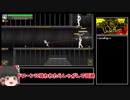 【RTA ゆっくり解説】最強の死にゲー Under Party RTA解説(23:56) SpeedRun Guide【リョナ ryona Hentai アンダーパーティー】