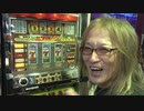 マッパチ回胴名機列伝 第02回 アニマル＆ニューペガサス編