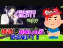 こちょうしのぶ、お前を許さん！そして明日花キララともであった。初心者のスプラ【スプラトゥーン2】