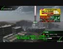 【PS4】HGが嫁のBBif　ゲルベルク大攻防編