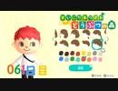 【実況】まいにち あつまれ どうぶつの森61日目