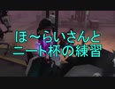 【実況】 ニート杯の練習 with ほ～らい【第五人格】