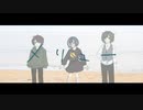 【歌ってみた】メリュー【コラボっ！しませんか？】