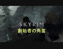 おじさんの秘密基地　ＳＫＹＲＩＭ　101