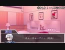 【CoC】無意識に婚活させられるクトゥルフPart.4【TRPGリプレイ】